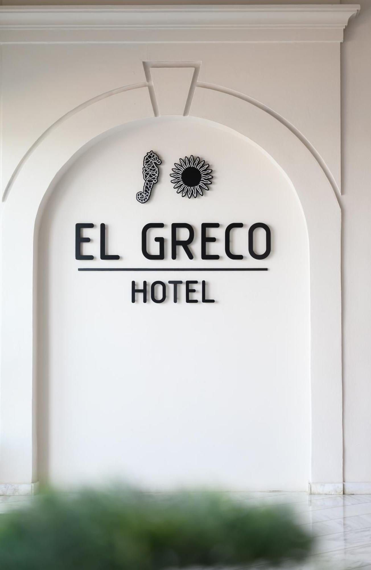艾尔格列柯酒店 圣尼古拉奥斯 外观 照片